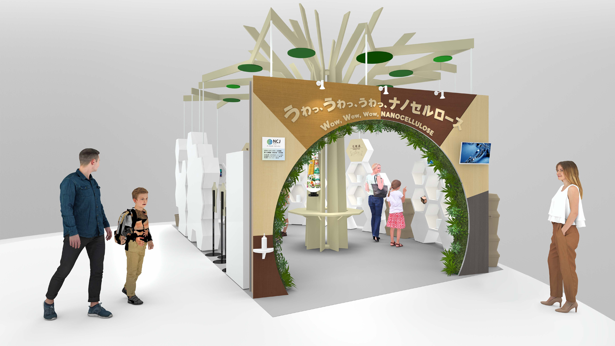 大阪・関西万博に向けた当社会長のメッセージを公開 - ライクイット